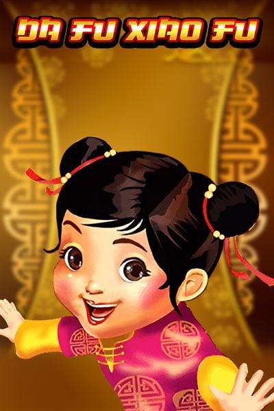 Da Fu Xiao Fu